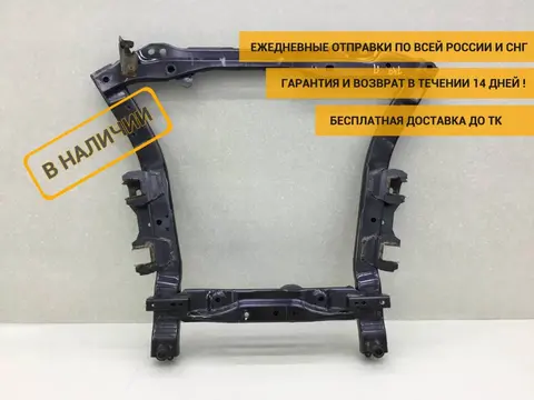 Балка под ДВС Renault Duster (HS) 2010-2021 [544045767R]
