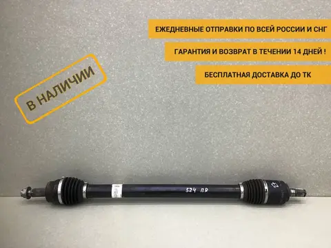 Полуось передняя правая Kia K5 (DL3) 2019-н.в. [49501L2300]