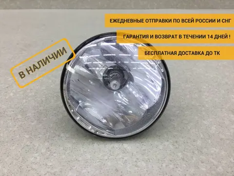 Фара противотуманная Renault Sandero 2 (5S) 2012-2022 [261500097R]