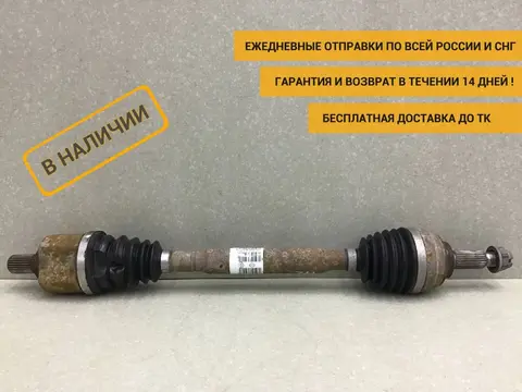 Полуось передняя левая Renault Logan (1) 2005-2014 [8200623792]