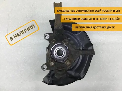 Кулак поворотный передний правый Toyota Corolla (NRE180) 2013-2019 [432110F020]