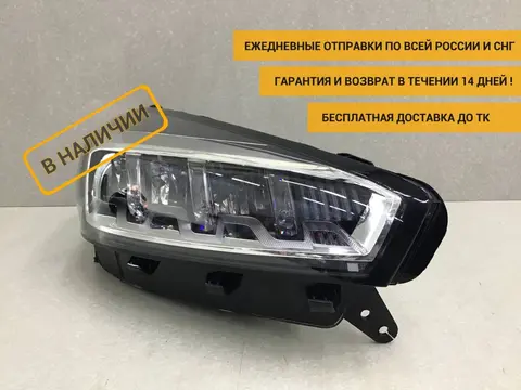 Фара правая Chery Tiggo 7 Pro Max (T1EFL1) 2022-н.в. [605000200AB]