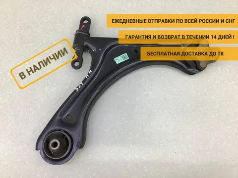 Рычаг передний нижний правый Kia K5 (DL3) 2019-н.в. [54501L1100]