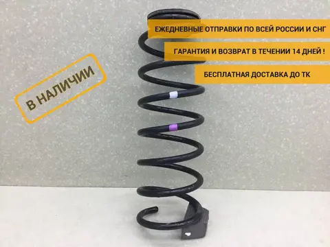 Пружина задняя Chevrolet Aveo T250 2005-2011 [96653225]