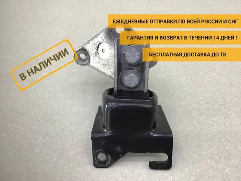 Опора двигателя левая Lada Vesta (2180) 2015-н.в. [8450006298]