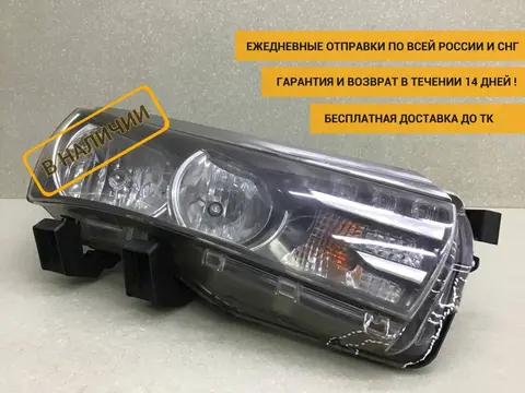 Фара правая Toyota Corolla (NRE180) 2013-2019 [8111002E71]
