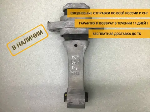Опора двигателя задняя Kia K5 (DL3) 2019-н.в. [21950L1200]