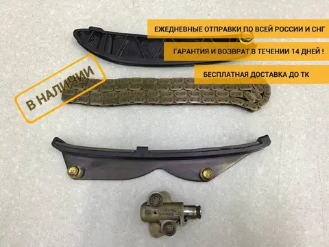 Цепь ГРМ Chevrolet Aveo T250 2005-2011 [96416302]