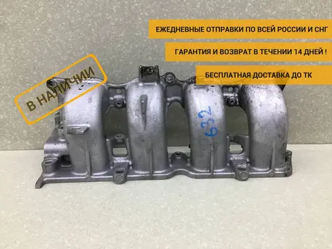 Коллектор впускной Renault Kaptur (1) 2016-2022 [140405548R]