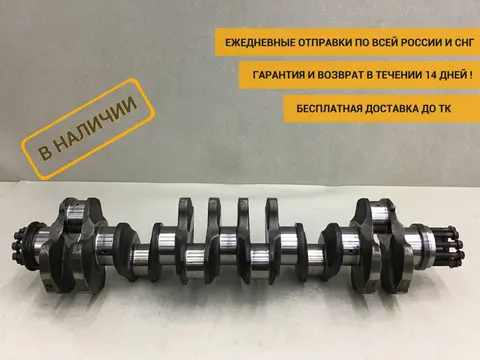Коленвал Mercedes-Benz Truck Axor 2 2004> [A4570300401]