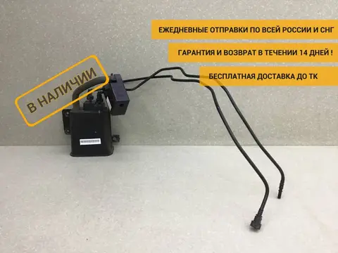 Абсорбер (фильтр угольный) Chery Tiggo 4 (T17/J68) 2017-2023 [T151208010]