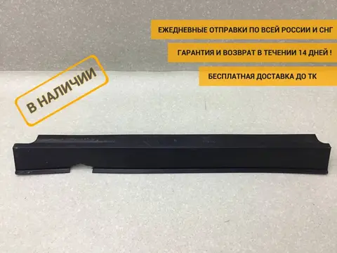 Воздуховод радиатора Renault Duster (HS) 2010-2021 [214777461R]