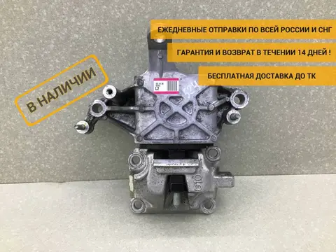 Опора двигателя левая Kia K5 (DL3) 2019-н.в. [21830L1350]