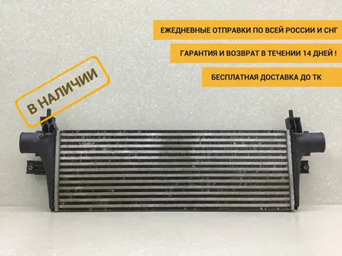Интеркулер Toyota Hilux (GUN125L, GUN126L, TGN126) 2015-н.в. [179400L110]