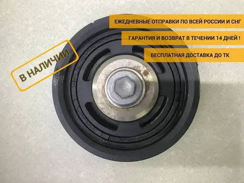 Шкив коленвала Chevrolet Aveo T250 2005-2011 [25182733]