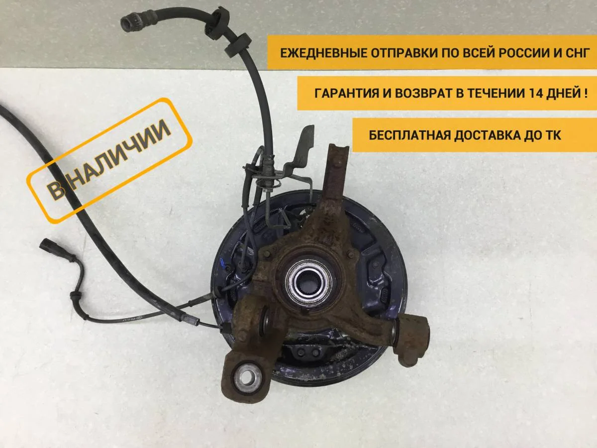 Кулак поворотный задний правый Renault Kaptur (1) 2016-2022 [430188668R]