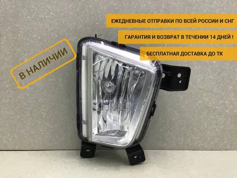 Фара противотуманная правая Hyundai Creta (GS) 2016-2021 [92202M0000]