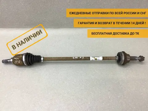 Полуось задняя Renault Duster (HS) 2010-2021 [396004652R]