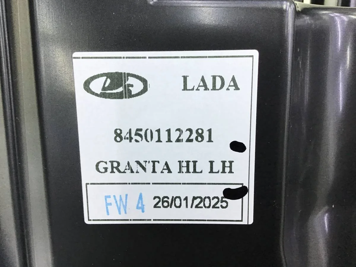 Фара левая Lada Granta (2190) 2011-н.в. [8450112281] - миниатюра 9