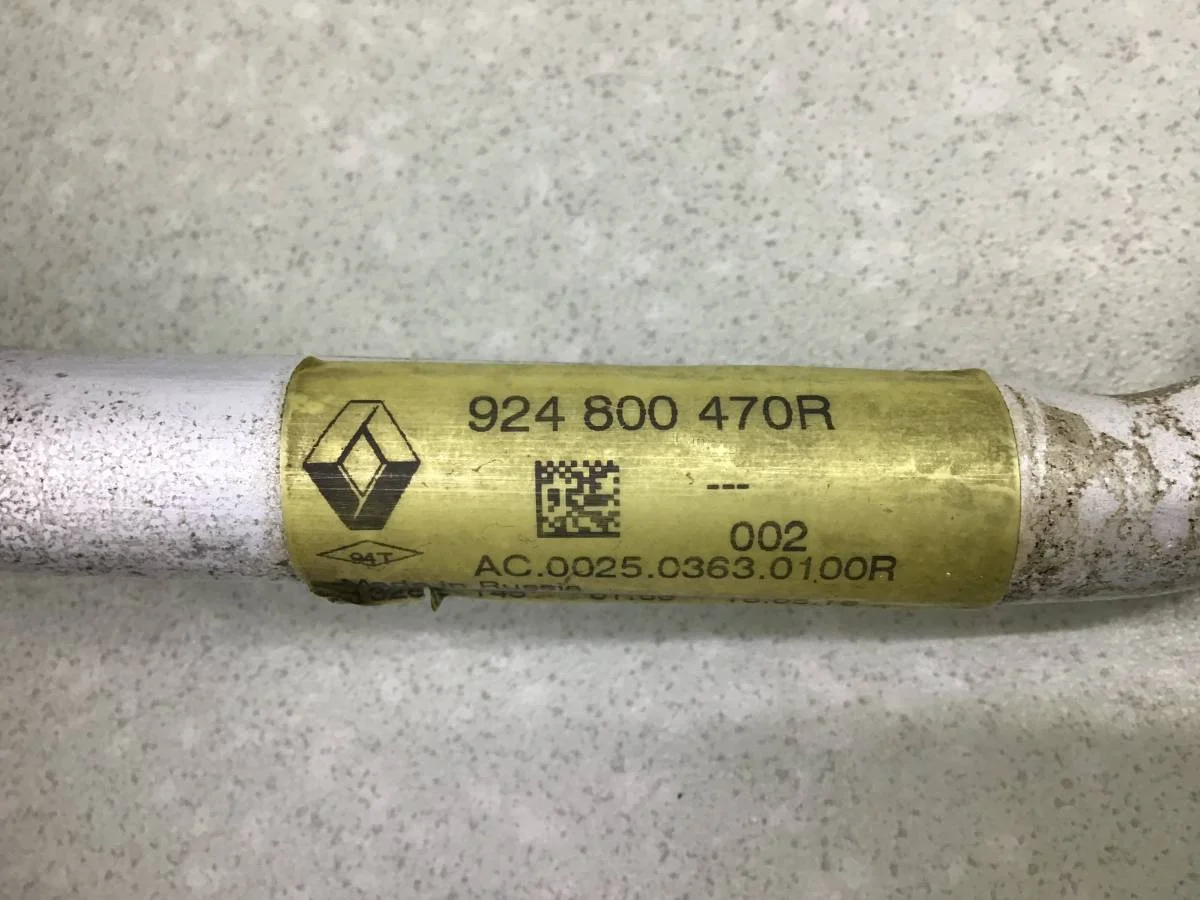 Трубка кондиционера Renault Kaptur (1) 2016-2022 [924800470R] - миниатюра 3
