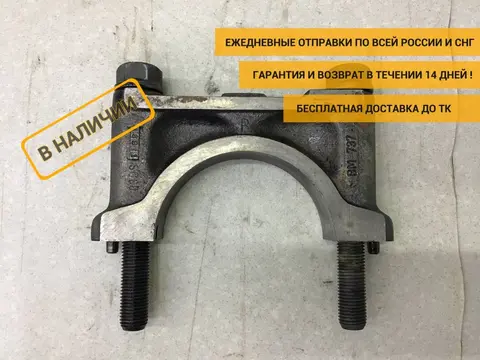 Бугель Mercedes-Benz Truck Axor 2 2004>