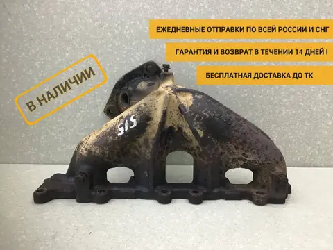 Коллектор выпускной Chevrolet Aveo T250 2005-2011 [96416307]
