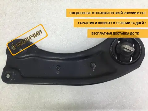 Рычаг задний продольный правый Kia K5 (DL3) 2019-н.в. [55271L2200]