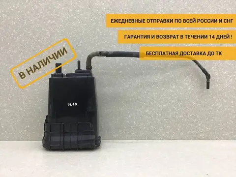 Абсорбер (фильтр угольный) Kia Ceed (JD) 2012-2018 [314201H000]