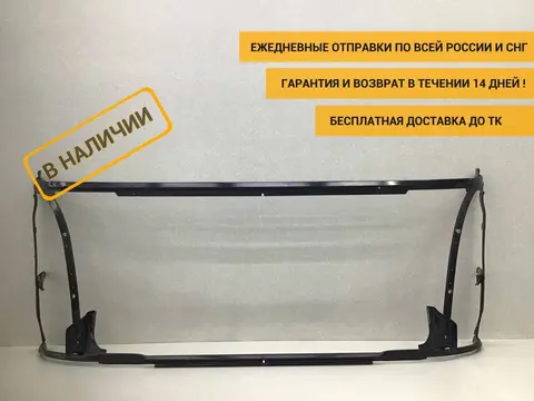 Рамка решетки радиатора Scania G-Serie 2008> [2269451]