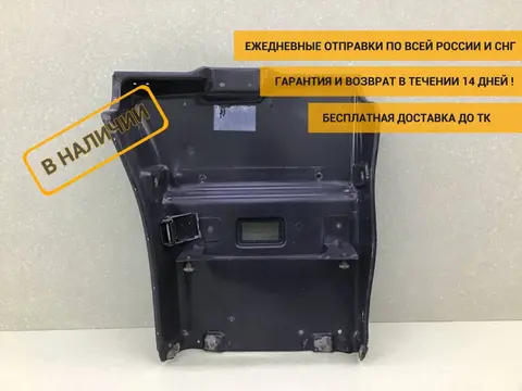 Кронштейн подножки Scania R-Serie 2004> [1854228]