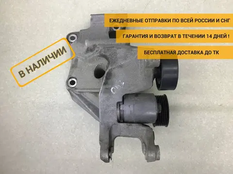 Кронштейн генератора Chery Tiggo 4 (T17/J68) 2017-2023 [D4T201025013]