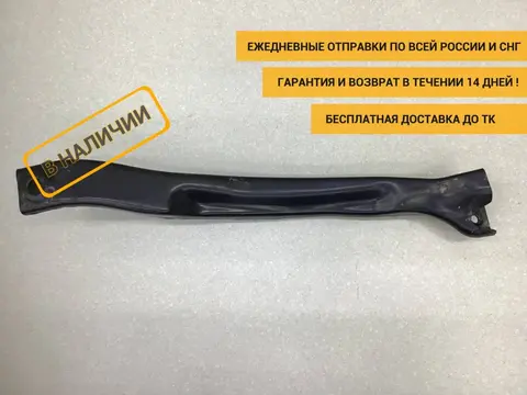 Тяга передняя Chery Tiggo 4 (T17/J68) 2017-2023 [T152801120]