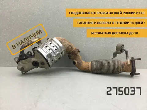 Коллектор выпускной Kia K5 (DL3) 2019-н.в. [285102SDE0]