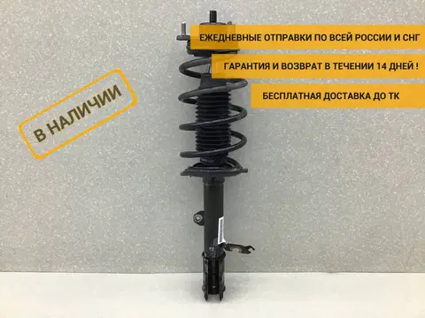 Амортизатор передний правый Chery Tiggo 4 (T17/J68) 2017-2023 [J682905020]