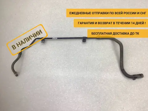 Трубка охлажд. жидкости металлическая Chery Tiggo 4 (T17/J68) 2017-2023 [11T484H1303011]