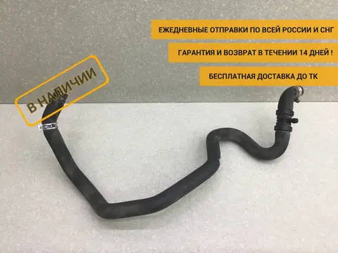 Патрубок отопителя Renault Logan (1) 2005-2014 [6001548891]