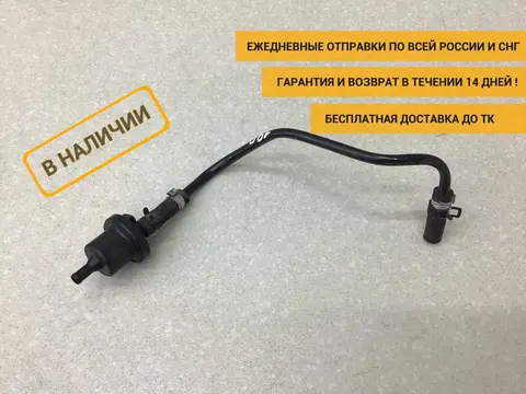Клапан электромагнитный Chery Tiggo 4 (T17/J68) 2017-2023 [0280142300]