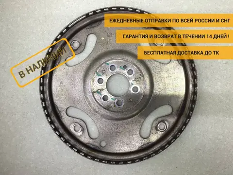 Маховик Chery Tiggo 4 (T17/J68) 2017-2023 [A211501210]