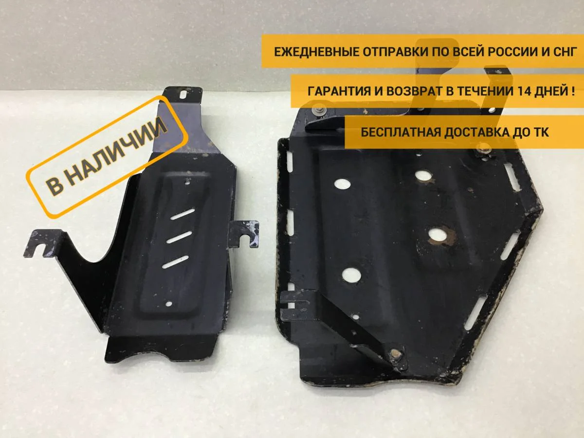 Защита антигравийная Renault Kaptur (1) 2016-2022 - изображение 1