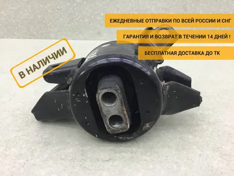Опора КПП левая Hyundai Solaris 1 (RB) 2010-2017 [218301R000]