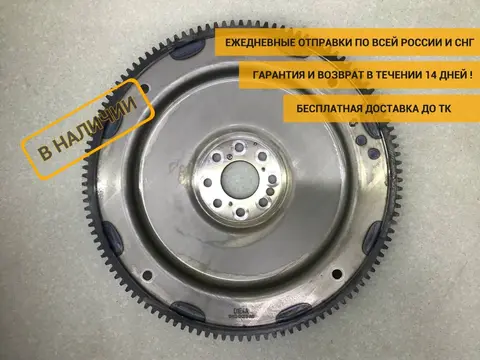 Маховик Land Rover Range Rover 4 (L405) 2012-2022 [BH426K375AC]