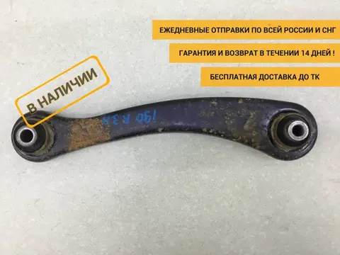 Рычаг задний нижний правый Chery Tiggo 4 (T17/J68) 2017-2023 [202000233AA]