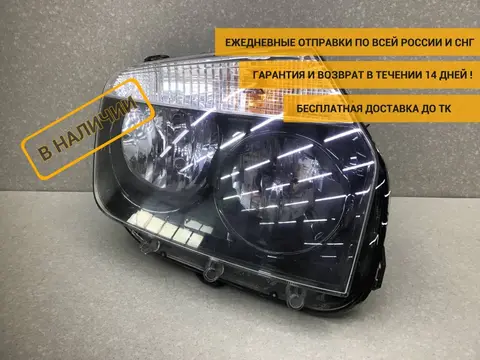 Фара правая Renault Duster (HS) 2010-2021 [1305236684]