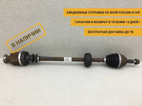 Полуось передняя правая Renault Sandero 2 (5S) 2012-2022 [391002983R]