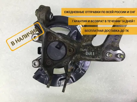 Кулак поворотный задний правый Kia K5 (DL3) 2019-н.в. [52711L1000]