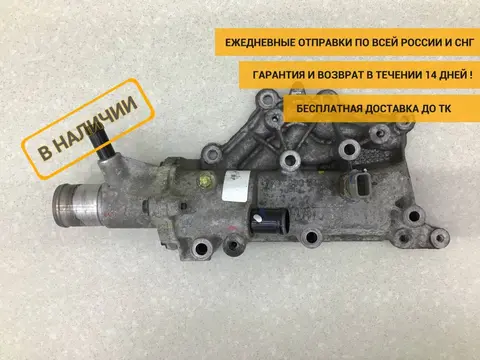 Корпус термостата Renault Duster (HS) 2010-2021 [7700600514]