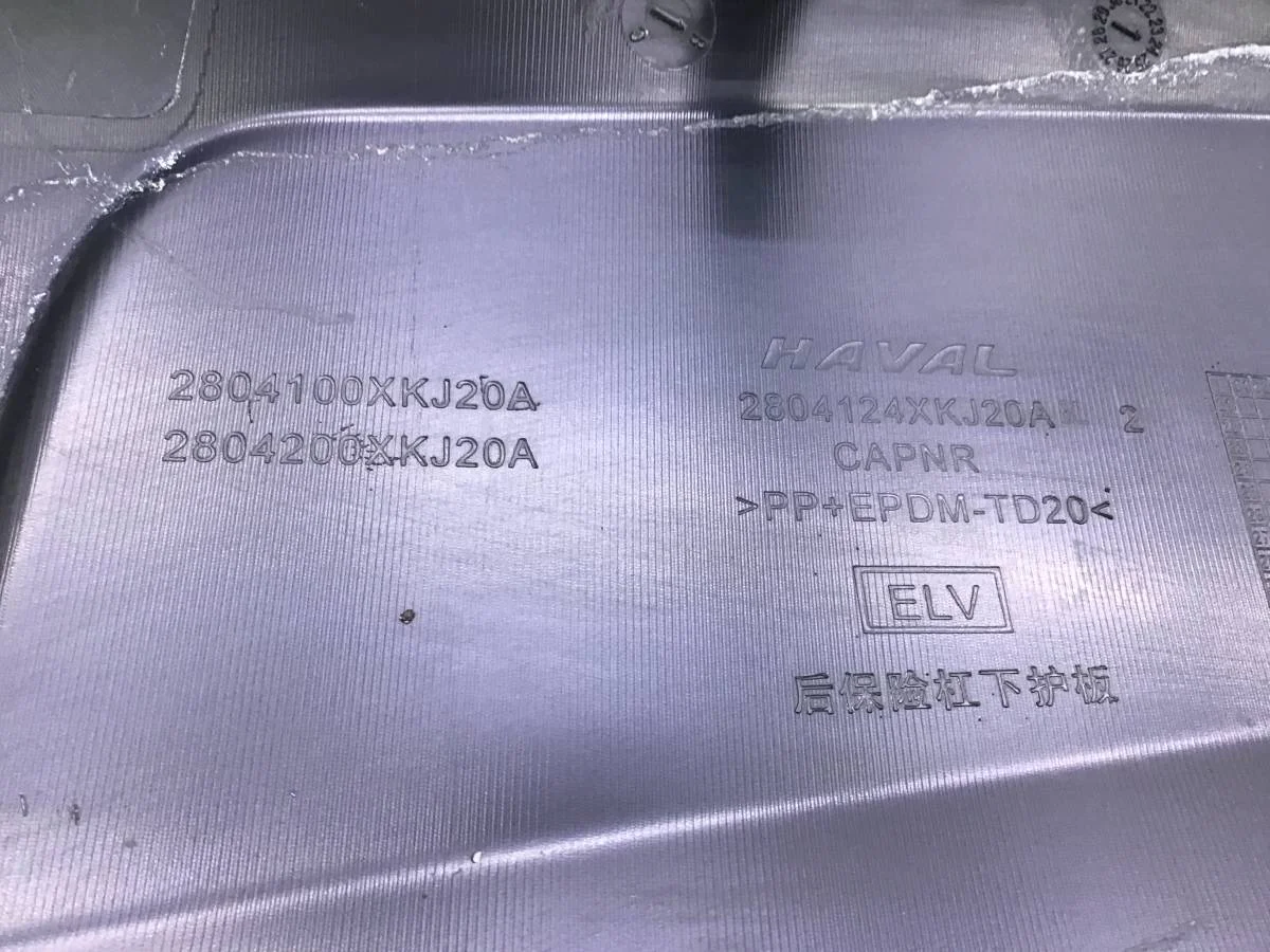 Юбка задняя Haval H3 2024 - н.в. [2804124XKJ20A] - миниатюра 8