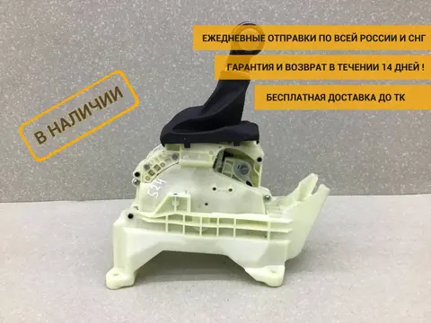 Кулиса КПП Kia K5 (DL3) 2019-н.в. [46700L2200KI]