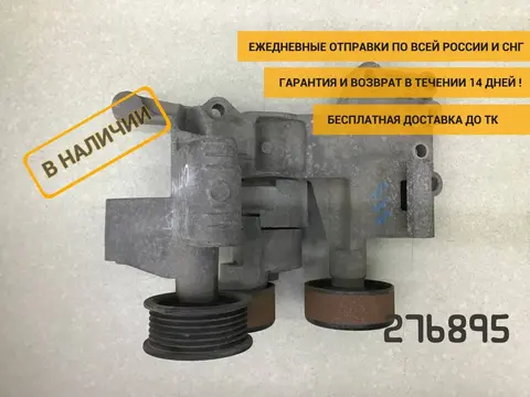 Кронштейн ролика-натяжителя руч. ремня Kia Optima 3 (TF) 2010-2015 [252802G110]