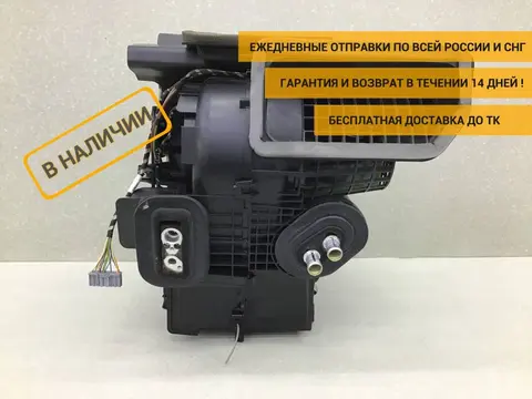 Корпус отопителя Renault Kaptur (1) 2016-2022 [272701585R]